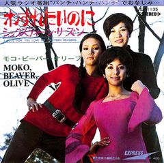 ○LD2枚ボックス / フルトヴェングラー / モーツァルト / ドン