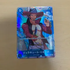 2025年最新】ミホークsrの人気アイテム - メルカリ