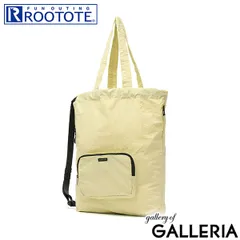 ルートート トートバッグ レディース A4 大きめ 大容量 軽量 軽い ブランド ROOTOTE 50代 ナイロン 3WAY 斜めがけ パッカブル 撥水 1315 CREAM