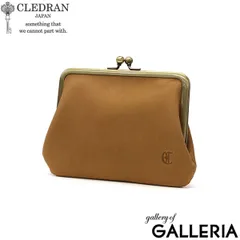 クレドラン ポーチ ブランド 小物入れ CLEDRAN がま口 財布 小さい おしゃれ 革 レザー 小銭入れ カード ENFA MULTI POUCH 日本製 CL-3596 BEIGE(83-2880)
