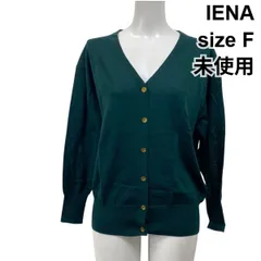 ◇ 未使用 イエナ IENA Vネックカーディガン 長袖 ミドル丈 メタルボタン グリーン 毛100％ サイズF レディース S5Y445