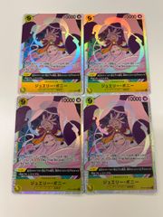 ワンピースカード エドワードニューゲート sr4枚 OP13 - メルカリ