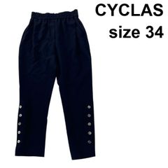 CYCLAS デニム タック テーパードパンツ インディゴ シクラス - メルカリ
