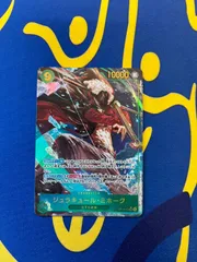 ミホーク　シークレット パラレル