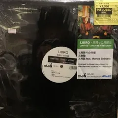 2025年最新】tenorio jrの人気アイテム - メルカリ