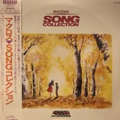 2026年最新】超時空要塞マクロス レコードの人気アイテム - メルカリ