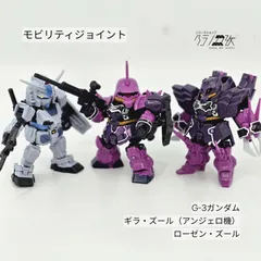 2026年最新】ギラズールの人気アイテム - メルカリ