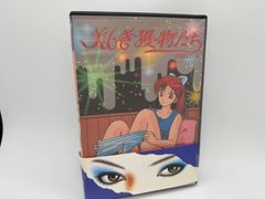 Item thumbnail for item ce0581fe-b164-427d-814f-c5eed54a9ae5