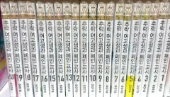 墜落 レディースゴー生と 廃人 教師 1 - 20 全巻 漫画