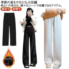 ワイドパンツ 裏起毛 レディース 暖かい あったか 秋冬 ワイドパンツ 裏起毛 極暖 コーデュロイ ロング パンツ イージーパンツ 冬秋 レディース ズボン 長ズボン リブ ワイドパンツ ストレートパ#itaiya6664