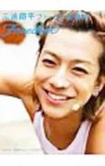 Freedom-三浦翔平ファースト写真集／吉場正和【撮影】