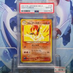 PSA10 ピカチュウ プロモ XY LV.13 ポケモンパン 259 2016 - メルカリ