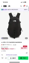 THE NORTH FACE ホットショット バックパック ブラック