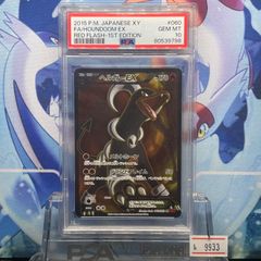 PSA10 ピチュー 旧裏 プレミアムファイル 172 2000 PSA10 ピチュー 旧裏 NEO プレミアムファイル2 172 2000 - メルカリ