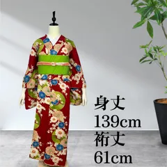 アンティーク着物　レトロ着物のサムネイル