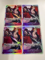 ワンピースカード　シルバーズレイリー　sr 4枚
