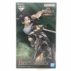 2026年最新】リヴァイ 一番くじ B賞の人気アイテム - メルカリ