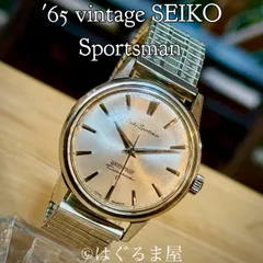2025年最新】セイコースポーツマンの人気アイテム - メルカリ