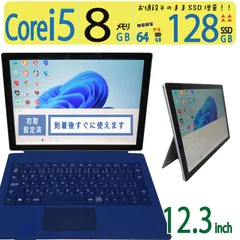 【2in1タッチパネル】◆ Microsoft Surface Pro 1796 / 12.3型 /高速 Core i5 /高速 128GB SSD /メモリ 8GB /最新 Windows 11 Pro / Officeのサムネイル