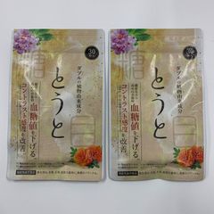 M2032 エコロインターナショナル マリンピュアクリスタルRR＜全身洗浄