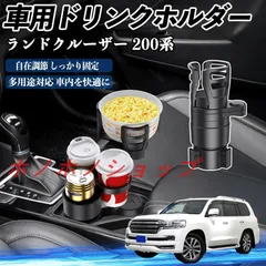 2026年最新】ランクル7 シートの人気アイテム - メルカリ