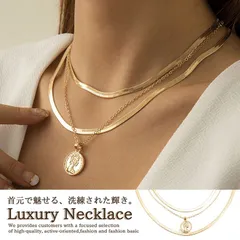 【首元に、高見えデザイン】ネックレス レディース 上品 NEK ラグジュアリー ジュエリー 重ねづけ ゴールド 7986780 【D】