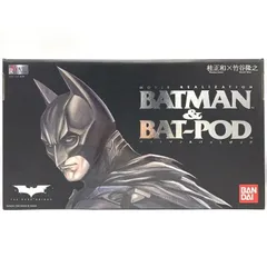 2026年最新】バットマン バットポッドの人気アイテム - メルカリ