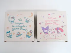 2点セット ちいかわ サンリオ マルチレンジボウル