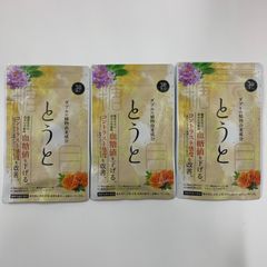 J1791 AILE AMYAILE エイミエール セラアース50 Leg shaper 脚用