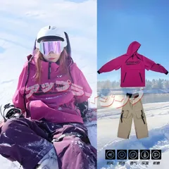 スキーウェア 上下セット 2点セット カーキ メンズレディース スノーボードウェア ボードウェア スノボウェア スノーボード メンズ ボードウェア 防水 スキーパンツ スノーボードウェア パンツ スノボ 暖 スノボー スキー スノボーウェア qd1233