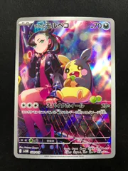 2026年最新】マリィのモルペコ arの人気アイテム - メルカリ