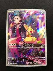 モルペコ ar 17枚セット 2025年最新】モルペコ arの人気アイテム - メルカリ