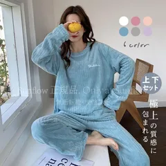 【新品未使用】パジャマ ルームウェア レディース 秋冬 モコモコ 長袖 フランネル ルームウェア 暖かい 上下セット 寝巻き 部屋着 ゆったり ナイトウェア 室内着 CZH1216P105