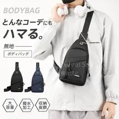 【新品未使用】ボディバッグ メンズ レディース ショルダーバッグ ウエストバッグ 大容量 ミニリュック 肩掛けバッグ 多機能 通勤通学 斜めがけ カジュアル 旅行 CZH1216P238