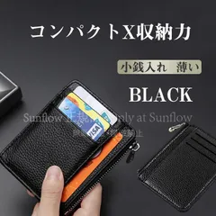 【新品未使用】タイムセール カードケース カード入れ 名刺入れ 薄型 スリム コンパクト シンプル コイン メンズ レディース お札入れ ファスナー 小銭入れ 多機能 CZH1216P148