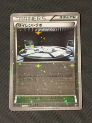 2025年最新】サイレントラボ ミラーの人気アイテム - メルカリ