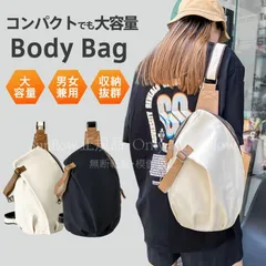 【新品未使用】ボディバッグ メンズ レディース ショルダーバッグ ウエストバッグ 大容量 ミニリュック 肩掛けバッグ 多機能 通勤通学 斜めがけ カジュアル 旅行 CZH1216P020