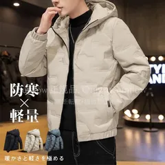【新品未使用】ダウンジャケット メンズ ホワイトダックダウン フード付き おしゃれ 長袖 厚く 40代 50代 60代 カジュアル 防寒 軽量 ダウンコート 秋冬 CZH1216P233
