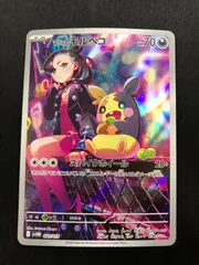 2025年最新】マリィのモルペコ arの人気アイテム - メルカリ