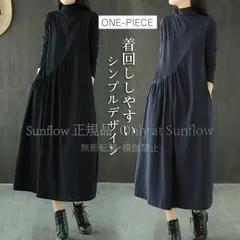 【新品未使用】シャツワンピース ワンピース レディース 長袖 ロング丈 マキシワンピース ハイネック 春秋 きれいめ Aライン 上品 二次会 通勤 着痩せ CZH1216P280