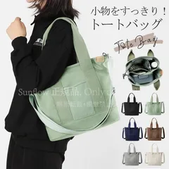 【新品未使用】トートバッグ レディース ショルダーバッグ キャンバス 軽量 斜め掛け 肩がけ 大容量 2way マザーズバッグ シンプル 通学 通勤 旅行 CZH1216P231