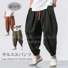 【新品未使用】サルエルパンツ メンズ ズボン ガウチョパンツ ワイドパンツ イージーパンツ ボトムス ゆったり 脚長効果 新作 大人 シンプル CZH1216P328