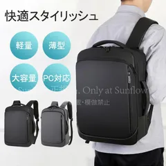 【新品未使用】ビジネスリュック メンズ ビジネスバッグ 大容量 出張 リュック 旅行 3WAY 軽量 バックパック リュックサック PCバック PC対応 防水 収納 CZH1216P173