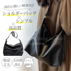 【新品未使用】ショルダーバッグ レディース トートバッグ メッセンジャーバッグ 斜めがけ 肩掛け 大容量 軽量 バッグ 鞄 カバン かばん フェイクレザー シンプル CZH1216P035