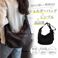 【新品未使用】ショルダーバッグ レディース ボディバッグ ストリートバッグ 斜めがけ 肩掛け 大容量 軽量 バッグ 鞄 カバン かばん お出かけ シンプル おしゃれ CZH1216P059
