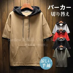 【新品未使用】半袖パーカー メンズ 半袖 切り替え フード付き 薄手 暑さ対策 トップス カットソー 涼しい ゆったり 重ね着 カジュアル 肌触り 通気性 CZH1216P259