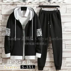 【新品未使用】スウェット セットアップ スポーツウェア メンズ ジャージセット パーカーカジュアル 長袖 ルームウェア 部屋着 ダンス トレーニング CZH1216P145