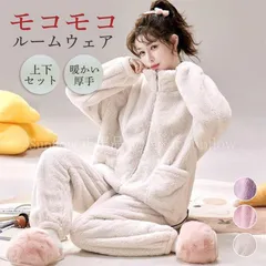 【新品未使用】パジャマ ルームウェア レディース 秋冬 モコモコ 長袖 フランネル ルームウェア 暖かい 上下セット 寝巻き 部屋着 ゆったり ナイトウェア 室内着 CZH1216P234