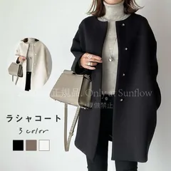 【新品未使用】チェスターコート ノーカラーコート レディース ラシャコート ミドル丈 羽織り トレンチコート アウター ラシャ 春秋冬 着痩せ 上品 通勤 CZH1216P150