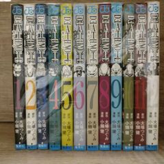 湯けむりスナイパー 1-16 全巻セット - メルカリ